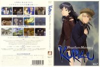 Kurau - DVD 07.jpg